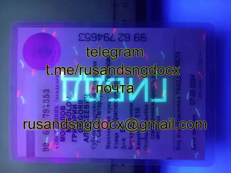 купить стс рф